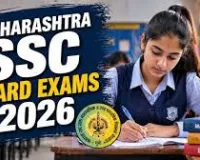 महाराष्ट्र SSC 10वीं रिजल्ट कल दोपहर 1 बजे होगा जारी, 16 लाख छात्रों का इंतजार खत्म