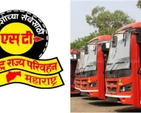 MSRTC कर्मचारियों की हड़ताल की चेतावनी, वेतन और महंगाई भत्ते को लेकर राज्यव्यापी आंदोलन का ऐलान