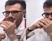IPL 2026 में नया विवाद! युजवेंद्र चहल का फ्लाइट में ‘वेपिंग’ वीडियो वायरल, सोशल मीडिया पर मचा बवाल