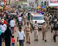 बकरीद 2026 से पहले मुंबई हाई अलर्ट पर: शहरभर में 10,000 से ज्यादा पुलिसकर्मी तैनात