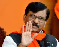 ​'हमें बंदूक मत दिखाओ, गद्दारी की है तो चुप बैठो...'; संजय दीना पाटिल की 'श्मशान' वाली धमकी पर संजय राउत का करारा पलटवार