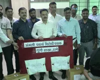 ठाणे पुलिस की बड़ी कार्रवाई, अंतरराज्यीय ड्रग्स सिंडिकेट का भंडाफोड़; ₹3.03 करोड़ का मादक पदार्थ जब्त