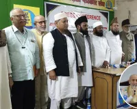 मुंबई में अल्पसंख्यक संगठनों की बैठक, एंटी-कन्वर्जन कानून, UCC और ‘बुलडोजर न्याय’ पर जताई चिंता