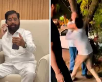 ठाणे में बुजुर्ग से मारपीट पर सख्त हुए एकनाथ शिंदे, कैब चालक पर हत्या के प्रयास का केस दर्ज करने के निर्देश