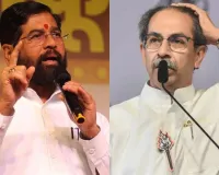 'ऑपरेशन टाइगर': उद्धव ठाकरे को लगेगा बड़ा झटका, शिंदे गुट में शामिल हो सकते हैं 6 शिवसेना (UBT) सांसद