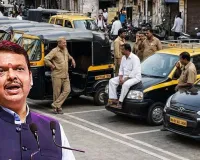 मुंबई में ऐप-आधारित कैब कंपनियों को टक्कर देने आ रही 'देवाभाऊ टैक्सी', 3,000 युवाओं को मिलेंगे परमिट