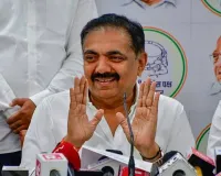 सांगली-सतारा MLC चुनाव में भाजपा की बंपर जीत: धैर्यशील कदम ने शरद पवार गुट के उम्मीदवार को दी करारी शिकस्त