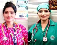 चिपलून उपजिला अस्पताल में रिश्वतखोरी का मामला, मेडिकल अधिकारी 4,500 रुपये लेते गिरफ्तार