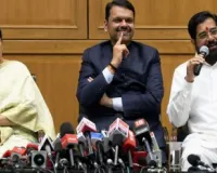 महाराष्ट्र MLC चुनाव में महायुति का प्रचंड दबदबा: 17 में से 16 सीटों पर दर्ज की ऐतिहासिक जीत, विपक्ष का सूपड़ा साफ