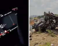 बदलापुर BMW हादसा: मौत से चंद सेकंड पहले 251 kmph की रफ्तार से दौड़ रही थी कार