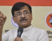  मुंबई : पत्रकारों को धमकी देने पर बिफरे संजय राउत, की कार्रवाई की मांग