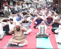 अंतरराष्ट्रीय योग दिवस 2026: मुंबई की मीनारा मस्जिद में बीजेपी अल्पसंख्यक मोर्चा ने किया योग सत्र का आयोजन