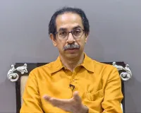 महाराष्ट्र की राजनीति में 'ऑपरेशन टाइगर' की चर्चा तेज, उद्धव ठाकरे ने बुलाई सांसदों की अहम बैठक