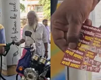 मुंबई: राज ठाकरे के जन्मदिन पर MNS का बड़ा ऐलान, दोपहिया चालकों को ₹5 प्रति लीटर सस्ता पेट्रोल