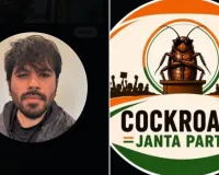 कॉकरोच जनता पार्टी' के संस्थापक अभिजीत दीपके 6 जून को भारत लौटेंगे, शिक्षा मंत्री के खिलाफ करेंगे शांतिपूर्ण प्रदर्शन