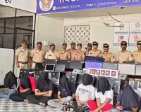 मुंबई : गोवंडी पुलिस ने हेल्थ पॉलिसी के नाम पर लोगों से ऑनलाइन धोखाधड़ी करने वाले एक बड़े गिरोह का पर्दाफाश किया; कई राज्यों में फैला नेटवर्क; 12 गिरफ्तार