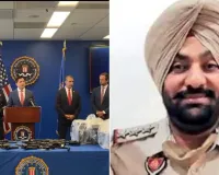 अमेरिकी FBI का बड़ा एक्शन: 3.3 करोड़ की जबरन वसूली मामले में पंजाब के SHO का नाम, प्रत्यर्पण की तैयारी