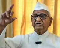 मुंबई: सूचना के अधिकार नियमों पर रोक का स्वागत, अन्ना हजारे ने अनशन टाला लेकिन वापसी की मांग जारी