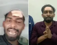 भिवंडी में इंस्टाग्राम पर आपत्तिजनक वीडियो पोस्ट करने का मामला, युवक के खिलाफ केस दर्ज