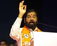 दिल्ली दौरे से केंद्रीय मंत्रिमंडल विस्तार की चर्चा तेज: एकनाथ शिंदे की अमित शाह से अहम मुलाकात की संभावना