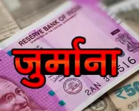 मुंबई : केवल महिलाओं' के लिए प्रचारित टूर पैकेज में पुरुष यात्रियों को भी शामिल किए जाने के मामले में एक ट्रैवल कंपनी पर जुर्माना
