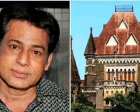 1993 मुंबई सीरियल ब्लास्ट केस: अबू सलेम ने TADA कोर्ट का दरवाज़ा खटखटाया, ₹16.51 लाख जुर्माने पर मांगी स्पष्टता