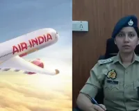 वाराणसी एयरपोर्ट पर बड़ा हादसा! हथियार जांच के दौरान यात्री की लाइसेंसी पिस्टल चली, 2 सुरक्षा कर्मी घायल