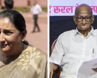 मुंबई :  सियासत में फिर उठी राष्ट्रवादी कांग्रेस पार्टी विलय की चर्चा
