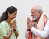 PM मोदी से मिलीं सुप्रिया सुले, NCP-SP के 8 सांसदों ने उठाए महाराष्ट्र के मुद्दे; डिलिमिटेशन बिल पर सियासी हलचल