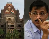 मुंबई: कैडिला केस में एफडीए को झटका हाई कोर्ट ने लगाई फटकार
