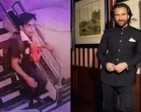मुंबई : सैफ अली खान स्टेबिंग केस  में कोर्ट ने आरोपियों के खिलाफ तय किए आरोप, जल्द शुरू होगा ट्रायल