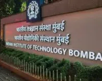 मुंबई: एआई स्किल्स बढ़ाने का मौका, आईआईटी बॉम्बे ने लॉन्च किया नया ऑनलाइन प्रोग्राम