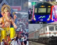 मुंबई: गणपति उत्सव में बढ़ेगी मेट्रो की सेवाएं और नहीं होगा मेगा ब्लॉक, कैबिनेट मंत्री मंगल प्रभात लोढ़ा का दावा