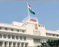 मुंबई : महाराष्ट्र सरकार मंत्रालय की कैंटीन को आधुनिक बनाने को खर्च करेगी 3 करोड़ रुपये