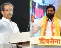 मुंबई: शिवसेना विवाद में उद्धव गुट का चुनाव आयोग पर निशाना