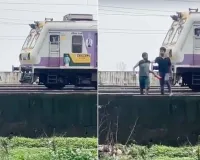 मुंबई: सिरफिरे ने रोक दी मुंबई लोकल, ट्रेन के सामने सीना ताने खड़ा रहा शख्स, फिर बरसे थप्पड़ 