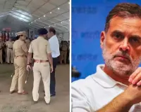 पुणे में राहुल गांधी के ‘छात्रों की गूंज’ कार्यक्रम को लेकर कड़ी सुरक्षा, AISSMS कॉलेज में 8-10 हजार लोगों के पहुंचने की उम्मीद