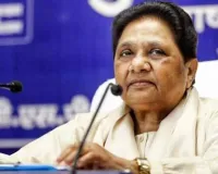 उत्तर प्रदेश : मायावती ने लिया 'अंतिम फैसला', आकाश-दीपिका का पत्ता कटा, अब ईशान को करेंगी आगे