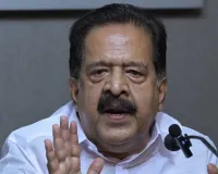 थिरुवनंतपुरम : महाराष्ट्र चुनाव को लेकर रमेश चेन्निथला का बड़ा आरोप मुख्य चुनाव आयुक्त से मांगा इस्तीफा...