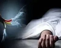 भिवंडी : बिजली का काम करते समय इलेक्ट्रिशियन को लगा करंट... युवक की मौत !