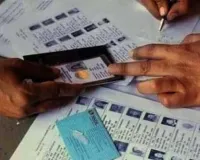 नई दिल्ली : चुनाव आयोग का बड़ा फैसला... वोटर लिस्ट में नाम दर्ज कराने की अवधि बढ़ी, 4 दिसंबर को प्रकाशन