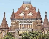 वर्धा : किसान परिवार को मिलेगी राहत, बारह महीने सिंचाई का मिलेगा दोगुना मुआवजा- बॉम्बे हाईकोर्ट   