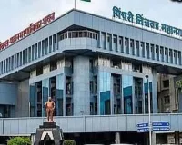 पिंपरी-चिंचवड़ मनपा में ₹60.18 करोड़ के भुगतान पर सवाल... 14 उपसूचनाओं की दोबारा होगी जांच !