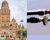 मुंबई में जल कटौती को लेकर कांग्रेस हमलावर, टैंकर माफिया को फायदा पहुंचाने का आरोप