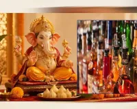 बेंगलुरु: शराब बिक्री रोकने के फैसले पर हाईकोर्ट ने जताई नाराजगी