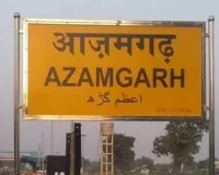 मुंबई ब्लास्ट, बाटला हाउस कांड और अहमदाबाद धमाकों के बाद से जांच एजेंसियों के रडार पर रहता है आजमगढ़ जिला