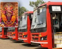 मुंबई: गणेशोत्सव पर कोंकण के लिए विशेष बसें