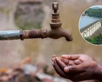 मोरबे जलाशय में केवल 75% ही पीने योग्य पानी... नवी मुंबई पर मंडराया जल संकट! 