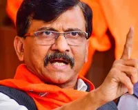महाराष्ट्र : सच बोलने की मिली सजा...  शिवसेना (UBT) नेता प्रदीप पूर्णेकर की हत्या पर संजय राउत का तीखा हमला