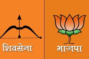 भाजपा ने शिवसेना को 106 सीटों की पेशकश की महाराष्ट्र विधानसभा चुनाव के लिए